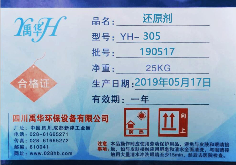 ߀ԭYH-305